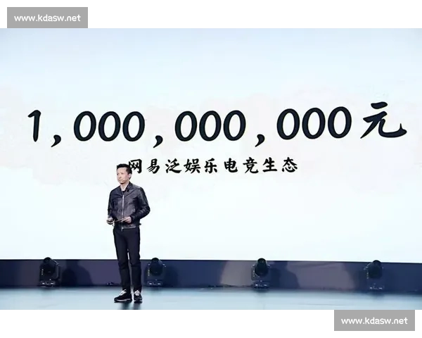 电子竞技直播新时代下的赛事生态变革与年轻文化崛起发展趋势观察 电子竞技直播新时代下的赛事生态变革与年轻文化崛起发展趋势观察