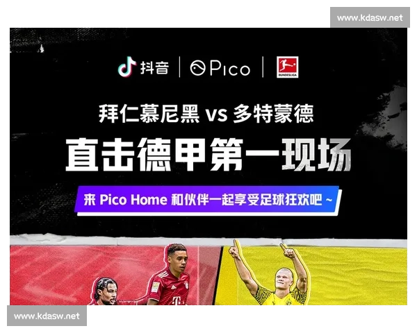 体育直播最新版全面升级打造高清流畅多赛事观赛新体验智能平台