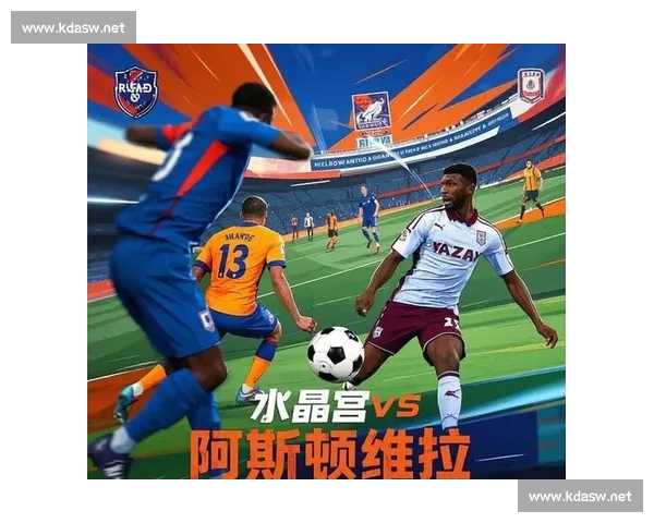 英超多场焦点战赛果揭晓争冠保级格局再起波澜豪门强队走势生变