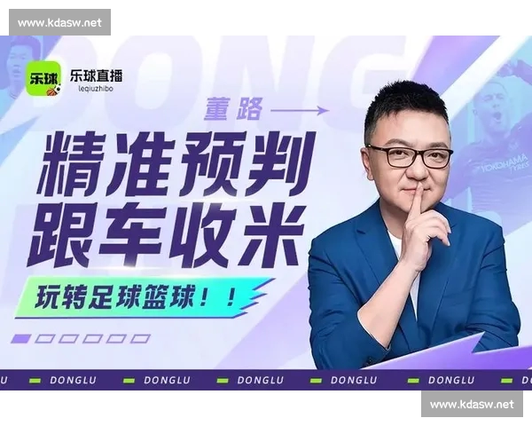 高清流畅实时赛事尽在掌中篮球直播APP下载指南官方正版安全稳定 - 副本 - 副本 (2)