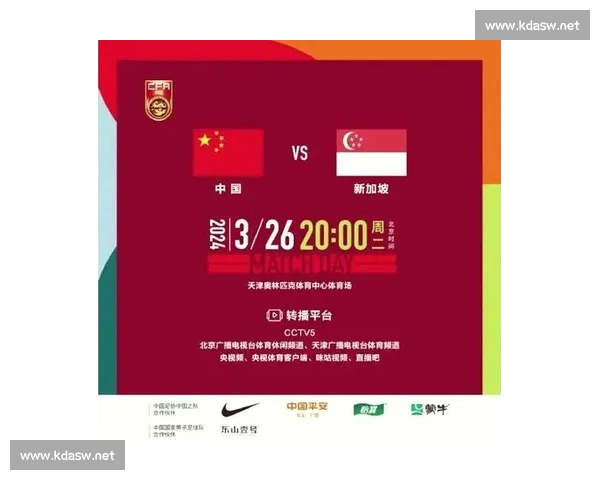 高清足球赛事直播APP下载指南畅享全球赛场精彩即时比分数据分析权威解说 - 副本 - 副本 (33) - 副本 - 副本 - 副本 - 副本