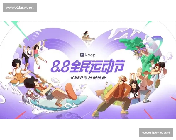 体育APP引领全民健身新风潮打造赛事直播训练社交一体化运动服务平台